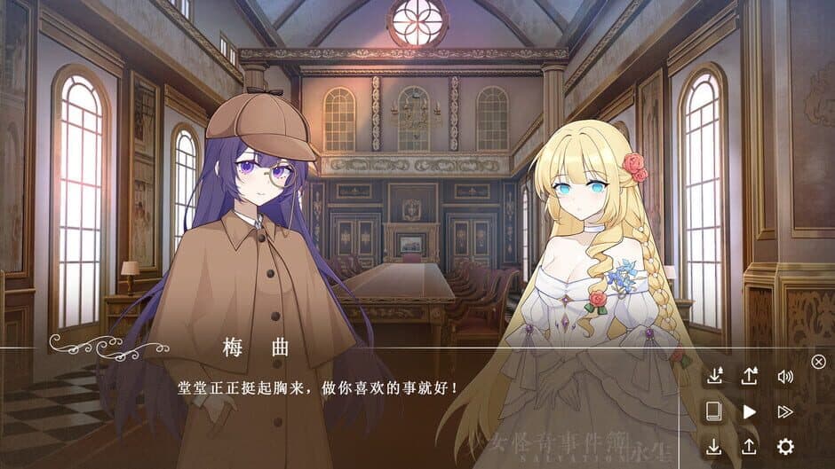 永生 screenshot 2