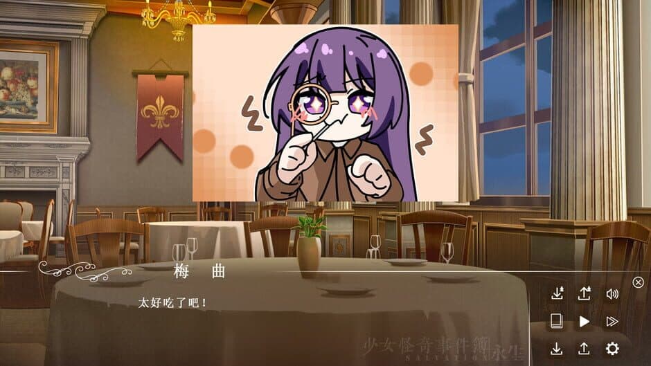 永生 screenshot 3