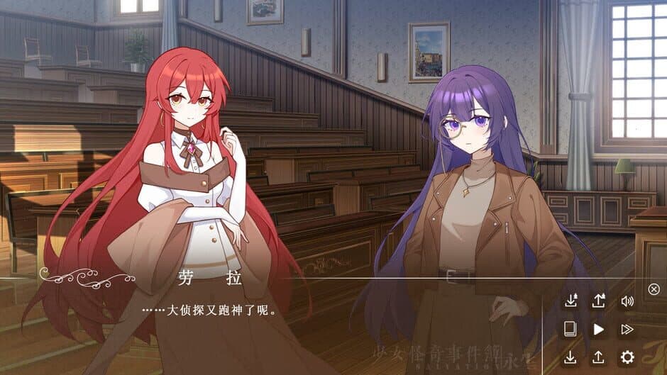 永生 screenshot 4
