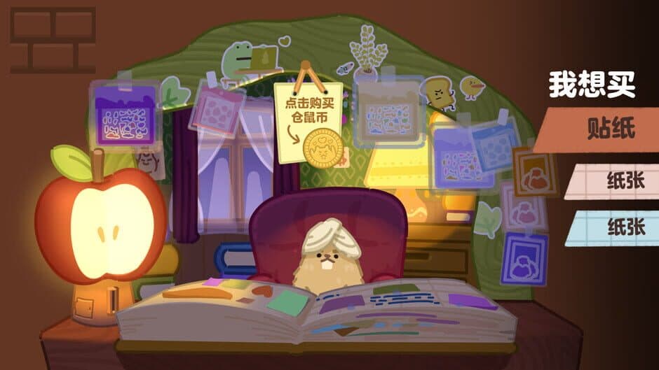 Box Bakery screenshot 4