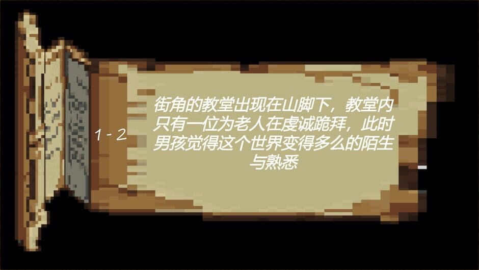 Silence-Dream screenshot 5
