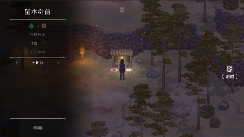 The Rewinder 2 screenshot 5