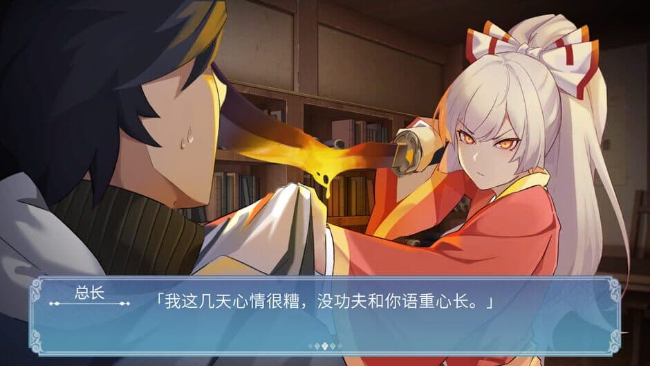 Gensokyo：Presumption of Guilt~Pansies Before Dawn screenshot 4