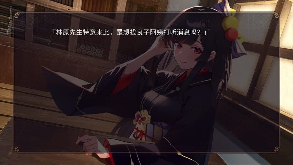 Gensokyo：Presumption of Guilt~Pansies Before Dawn screenshot 5