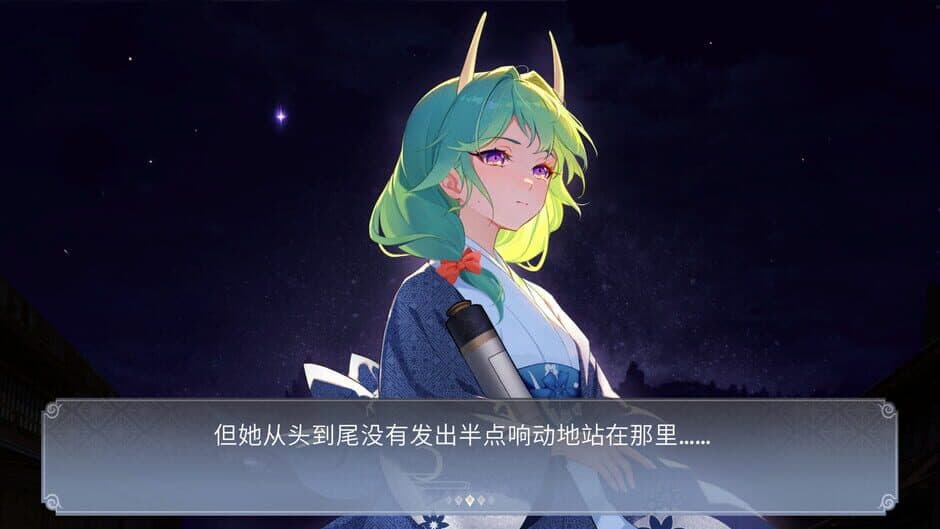 Gensokyo：Presumption of Guilt~Pansies Before Dawn screenshot 6