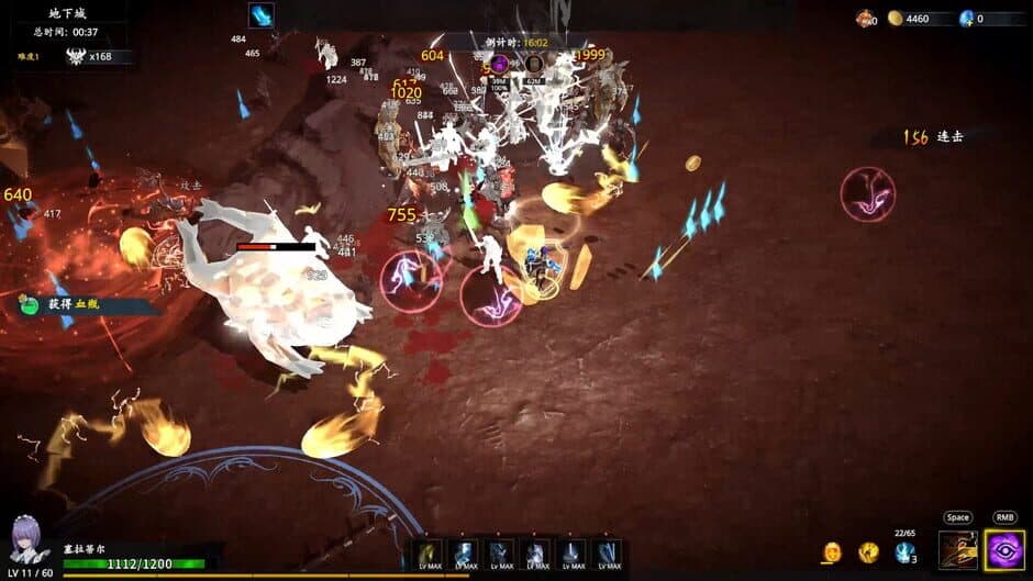 Artifact Seeker - The Legacy of Mortia screenshot 1
