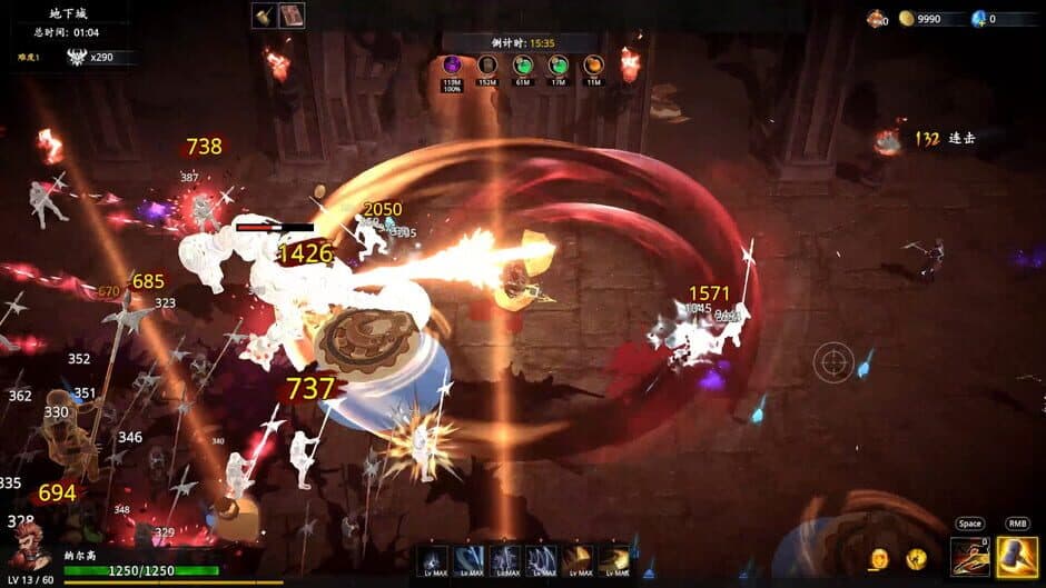 Artifact Seeker - The Legacy of Mortia screenshot 2