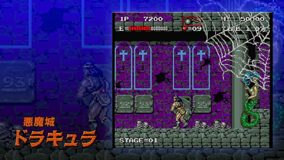 Castlevania - Dominus Collection screenshot 2