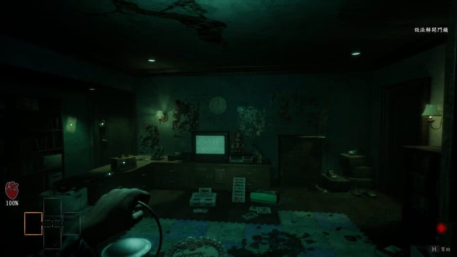 THE TAG-ALONG OBSESSION screenshot 1