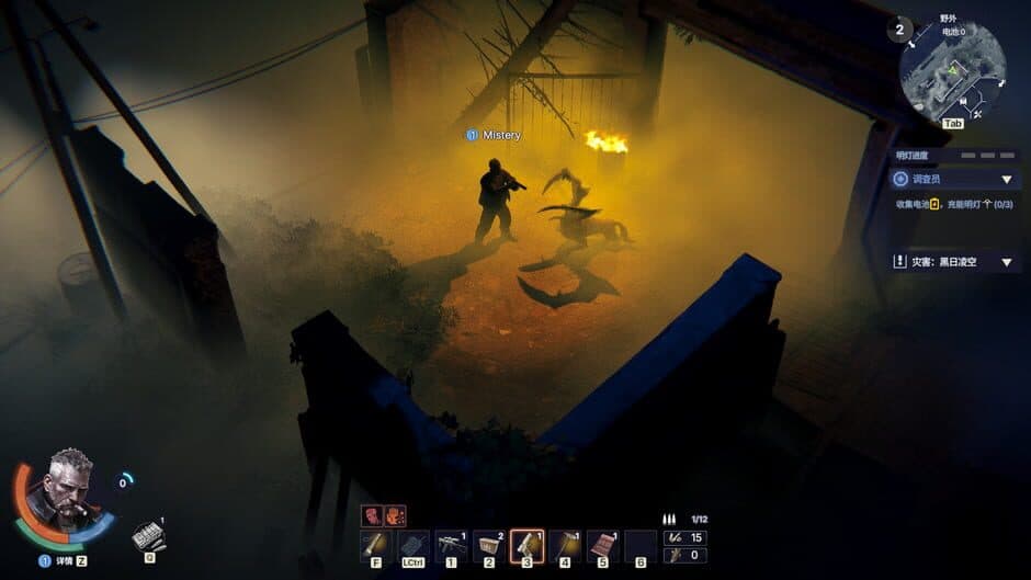 MISTERY screenshot 3