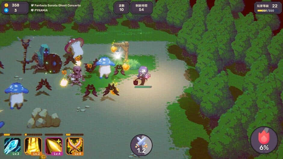 Rhythm Witch: Beat Death screenshot 3
