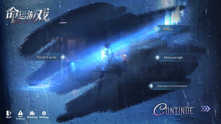 Game Of Fate screenshot 1