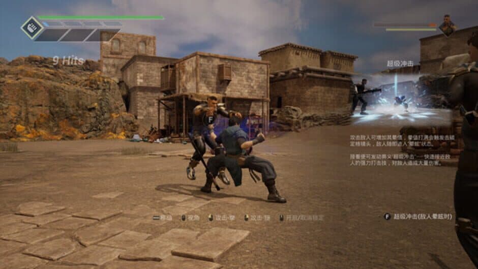 Spirit X Strike screenshot 5