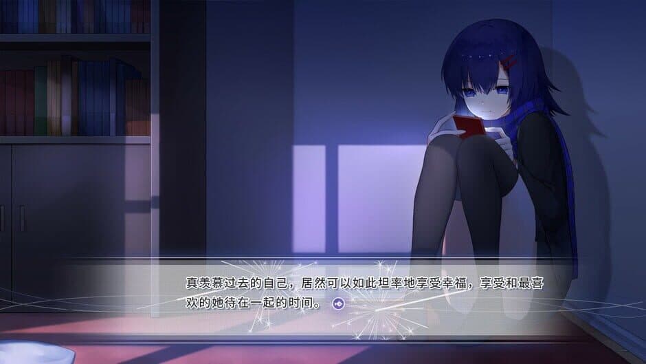 The Everlasting lovestory at the Windcap screenshot 1
