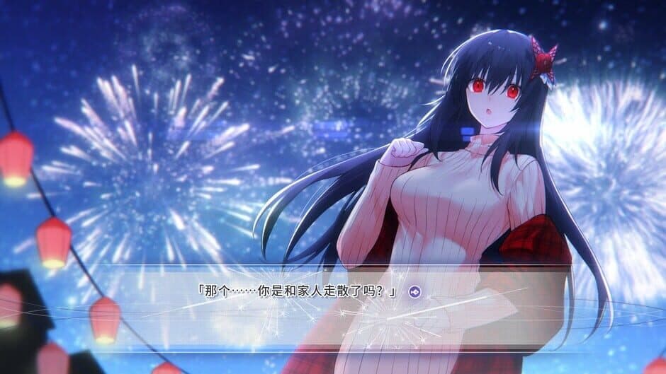 The Everlasting lovestory at the Windcap screenshot 3