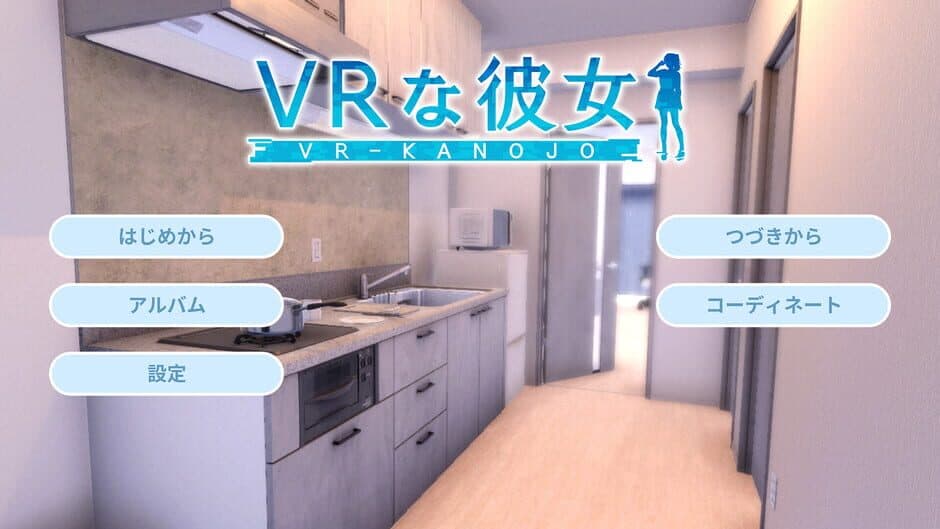 VR Kanojo screenshot 2