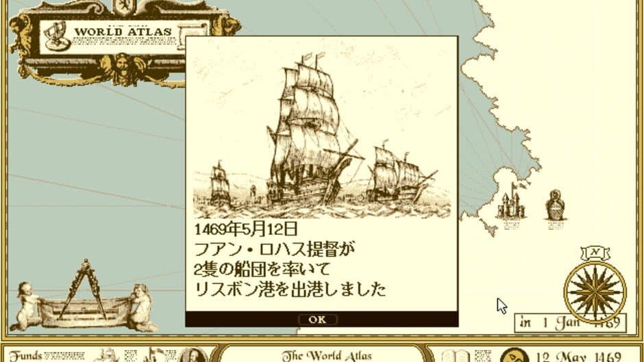 Atlas screenshot 3
