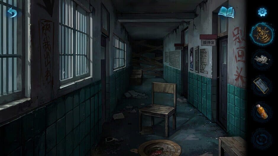 Paper Bride 6 Nightmare screenshot 5