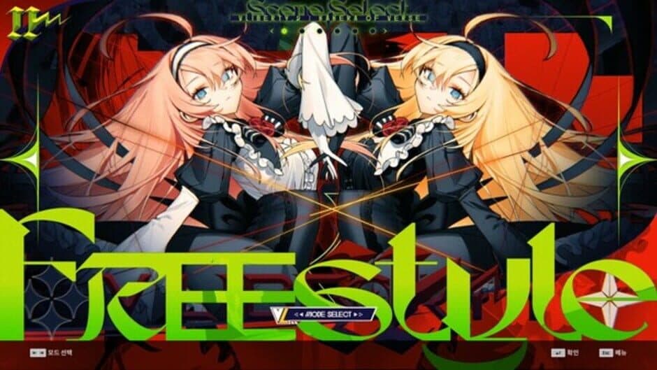 DJMAX RESPECT V - V Liberty Pack II screenshot 1