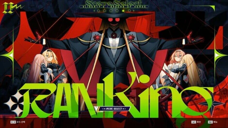DJMAX RESPECT V - V Liberty Pack II screenshot 2