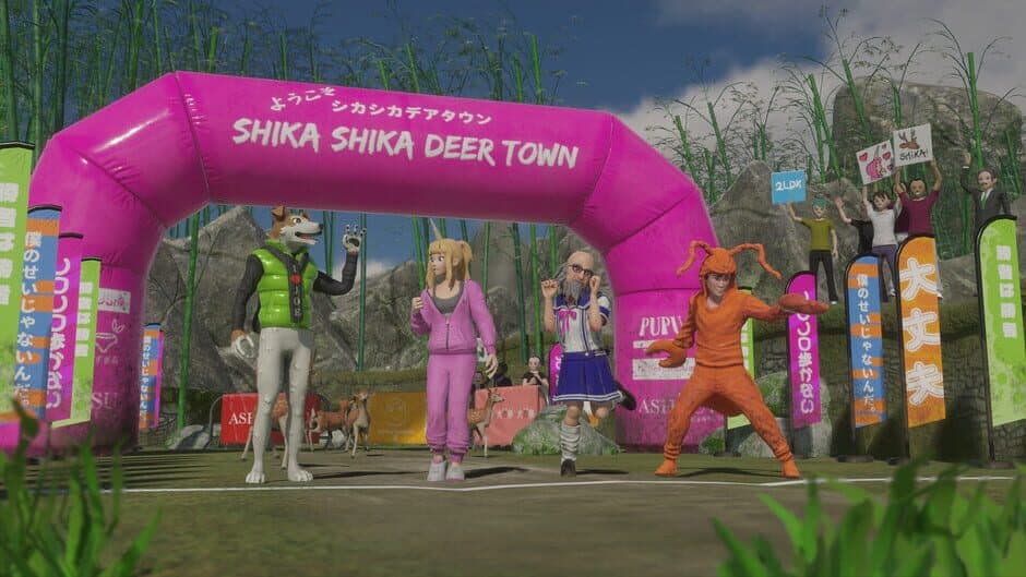 Nippon Marathon 2: Daijoubu screenshot 1