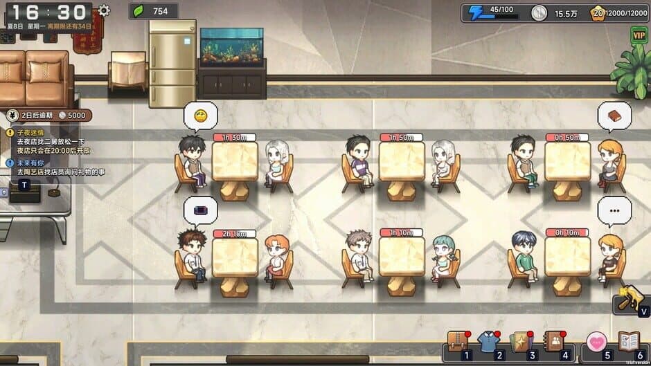 Matchmaking Inc. screenshot 5