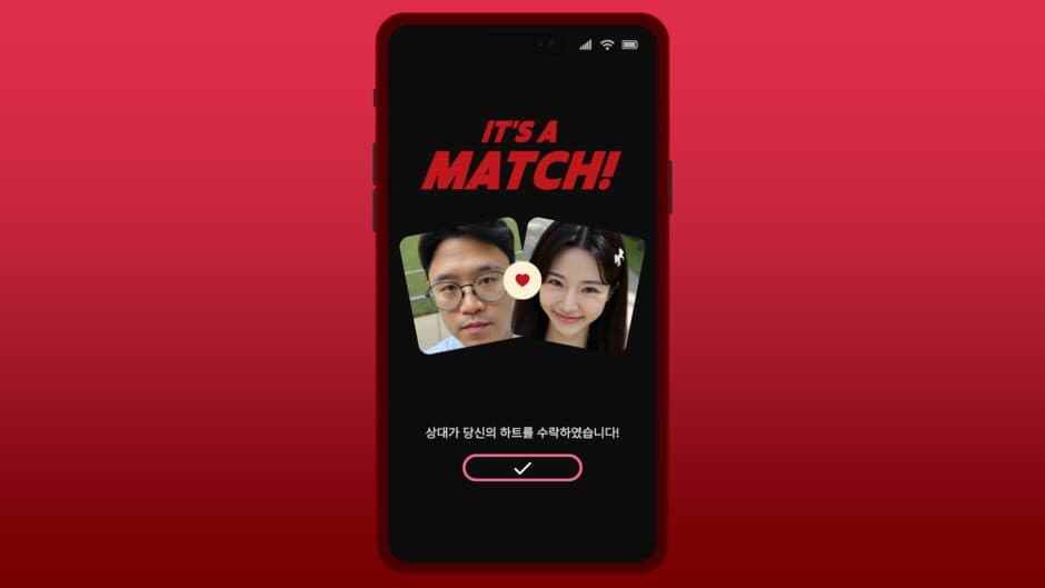 Simp: Leveling Up on a Dating App screenshot 2