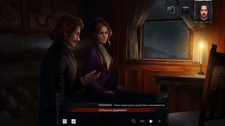 Siberian Way screenshot 5