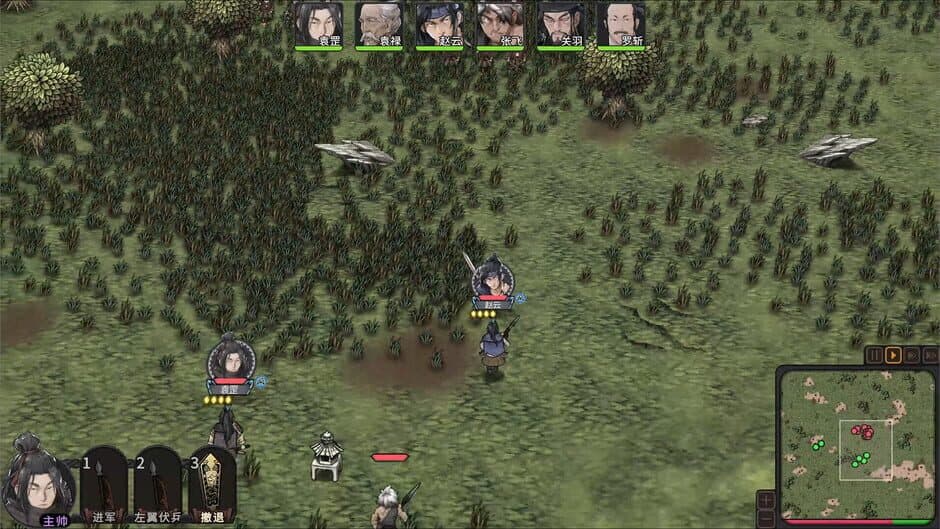 Three Kingdoms Mushouden screenshot 2