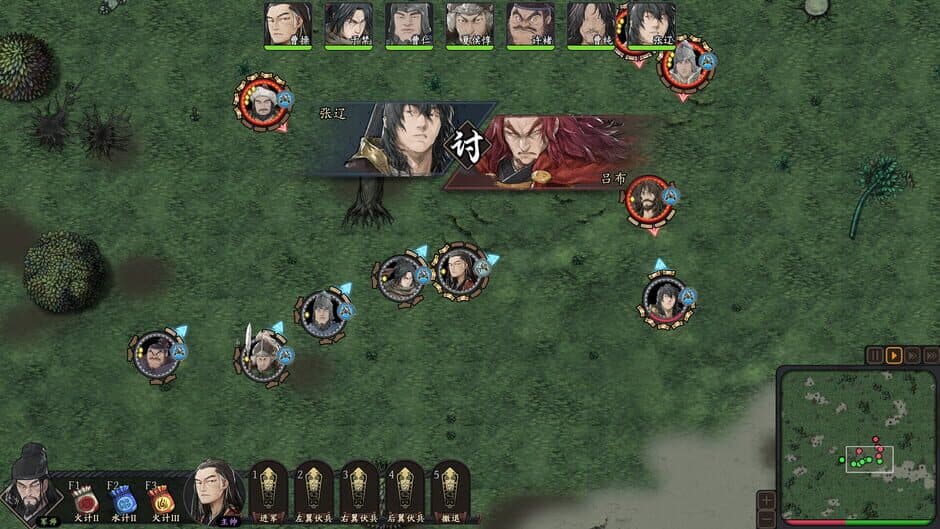 Three Kingdoms Mushouden screenshot 3