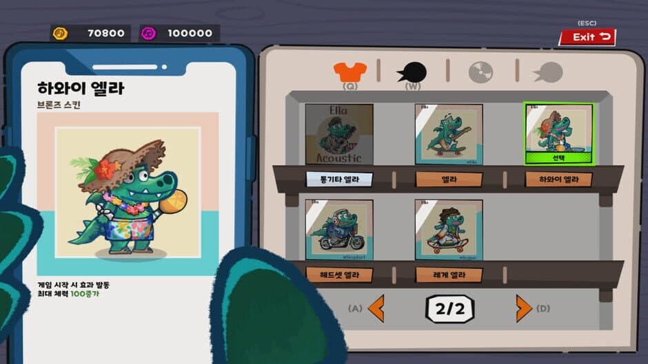 Ella Stars screenshot 4