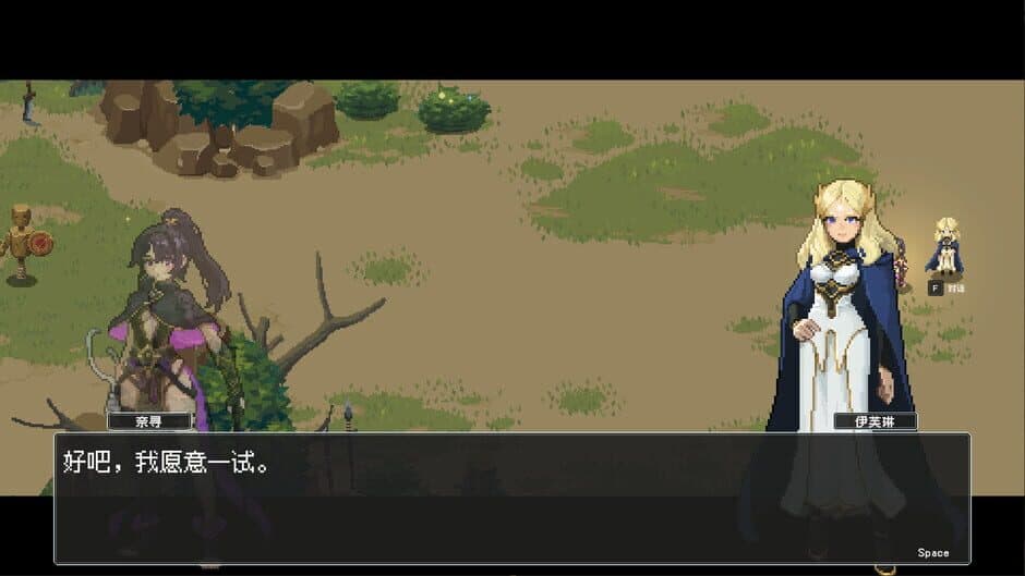 Magic Rune Stone screenshot 3