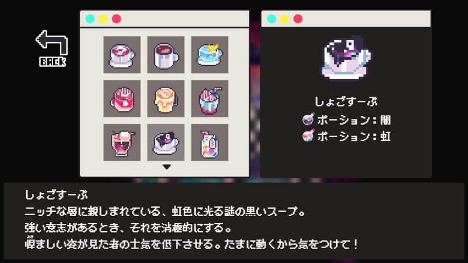 Cafe DReAMLAND screenshot 5
