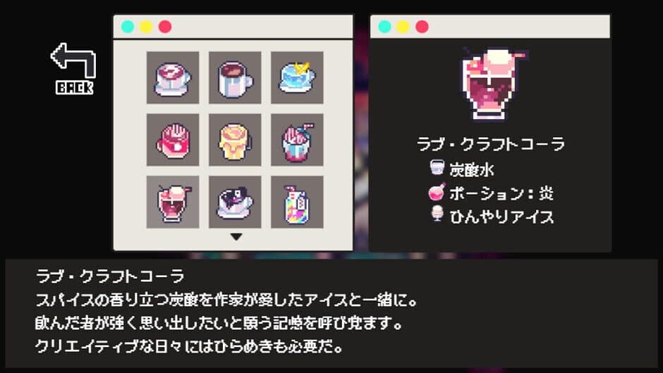 Cafe DReAMLAND screenshot 6