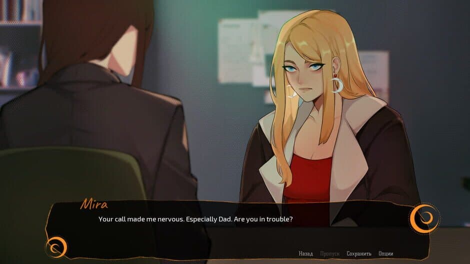 CABALL: sunset hour screenshot 1