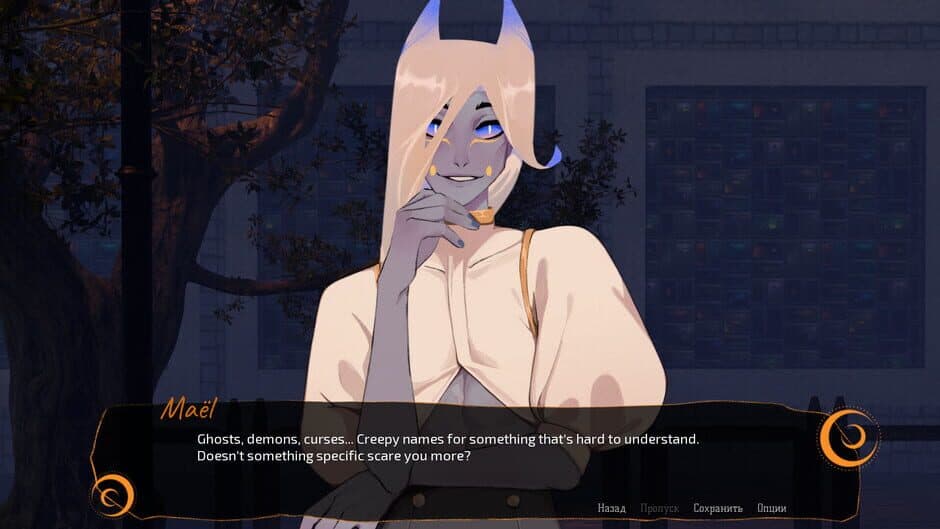 CABALL: sunset hour screenshot 2