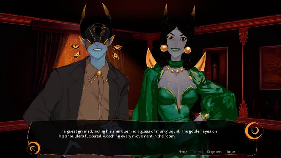 CABALL: sunset hour screenshot 3