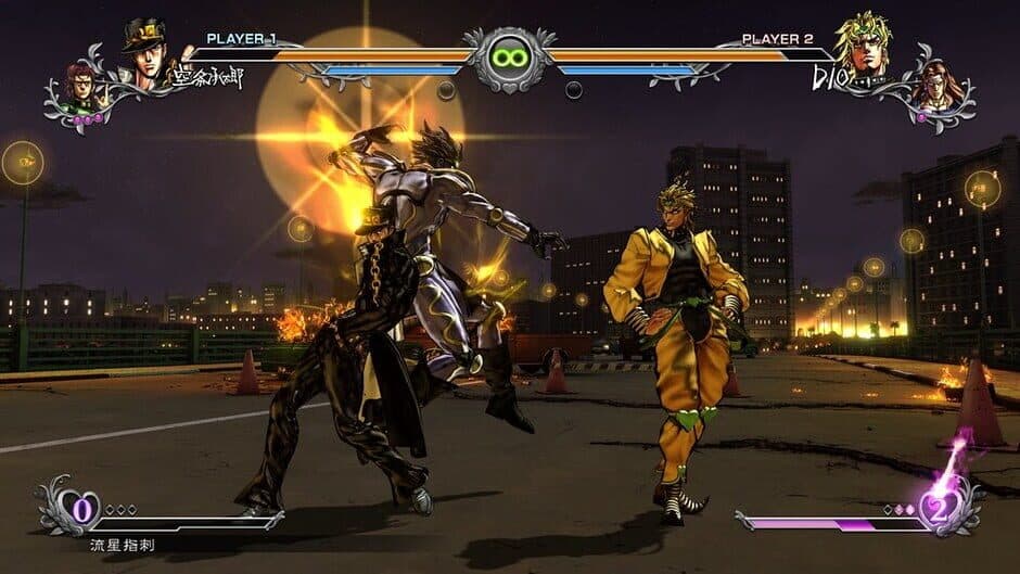 JOJO's Bizarre Adventure: All Star Battle R screenshot 3