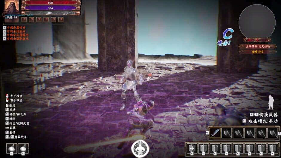 Little Knight 2: Old Dreams screenshot 1