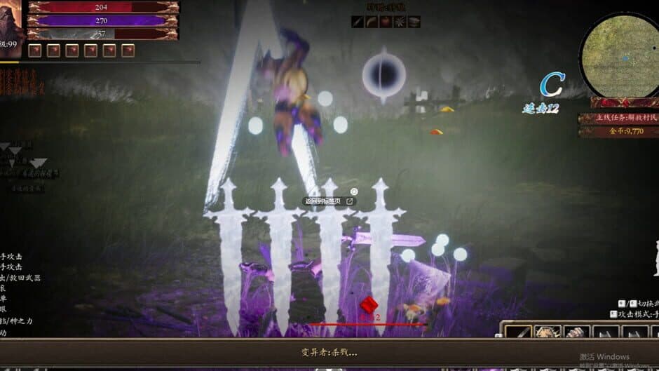 Little Knight 2: Old Dreams screenshot 3
