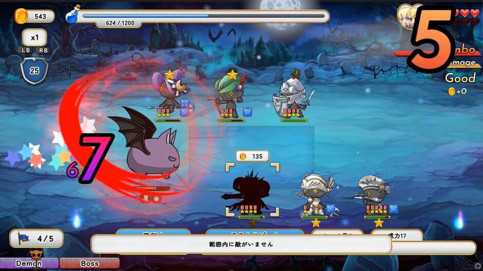 The Beast and the Princess screenshot 1