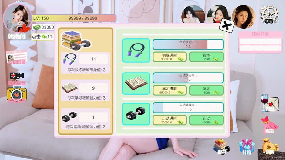 Beauty's Target screenshot 3