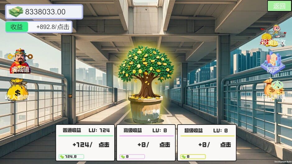Beauty's Target screenshot 5