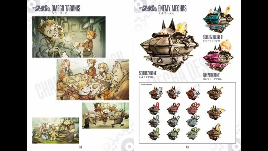 Fuga: Melodies of Steel - Deluxe Edition Upgrade Pack screenshot 4