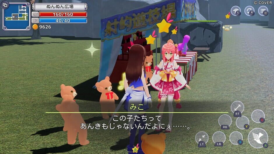 Star Soraight Fantasy: Magic to reach the sky screenshot 2