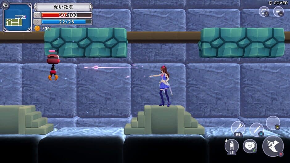 Star Soraight Fantasy: Magic to reach the sky screenshot 5