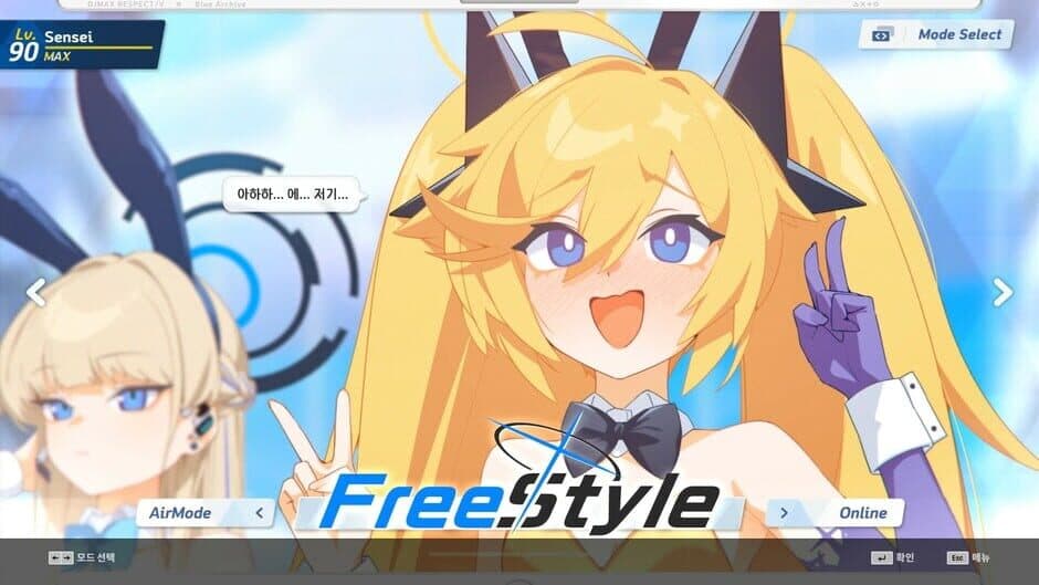 DJMAX RESPECT V - Blue Archive PACK screenshot 3