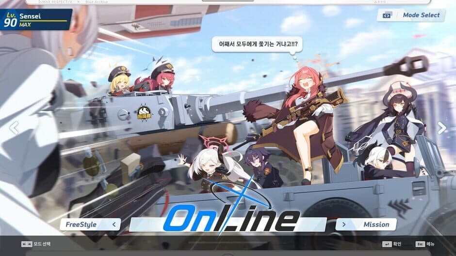 DJMAX RESPECT V - Blue Archive PACK screenshot 5