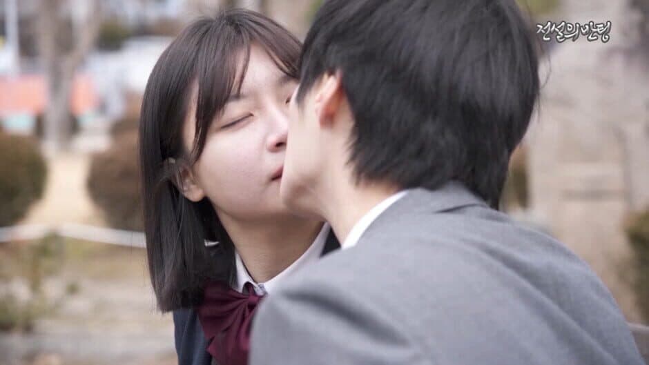 Legendary Class Blind Date screenshot 4