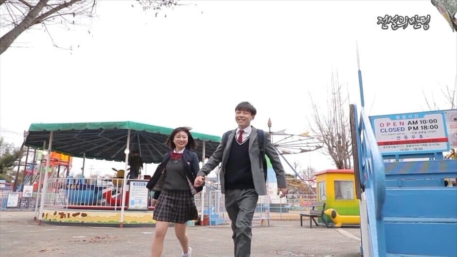 Legendary Class Blind Date screenshot 5